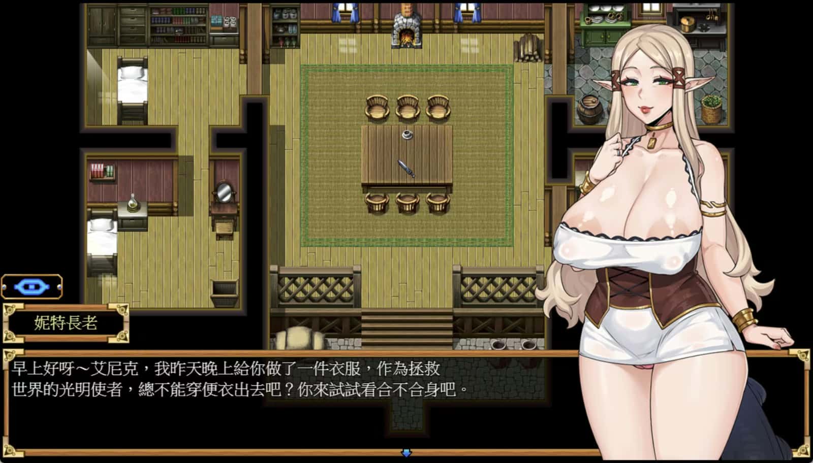 欲望之尾全息投影